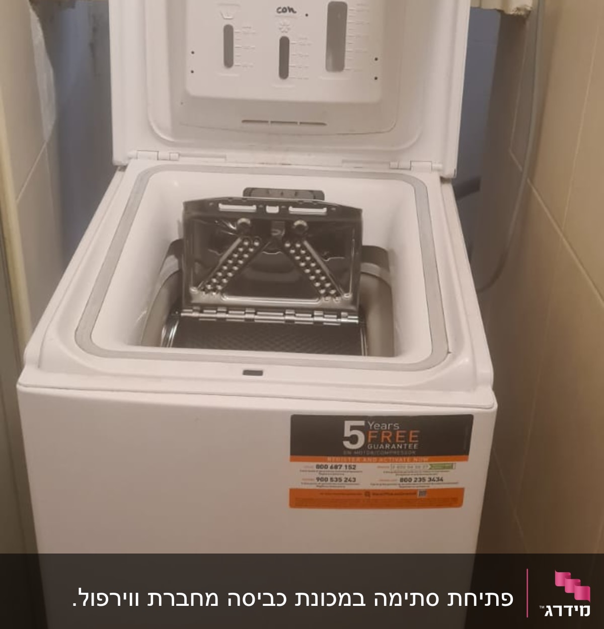 מכונת כביסה עם פתח עליון פתוח ותווית אחריות